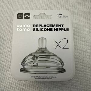 Como Tomo Fast Flow Replacement nipples